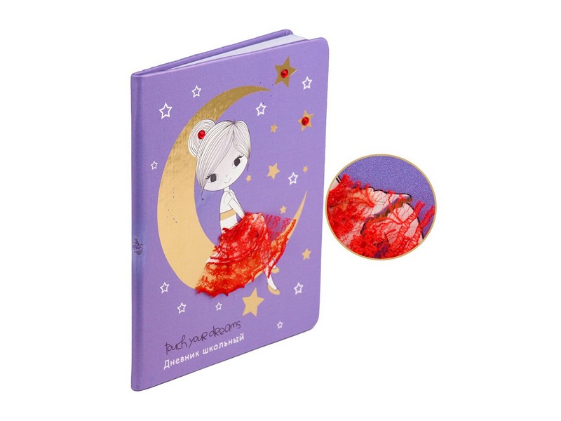 Дневник школьный универсал 48л. ЛУННАЯ ДЕВОЧКА (7БЦ, стразы, апликация гипюр, тиснение ляссе) Д48-7424