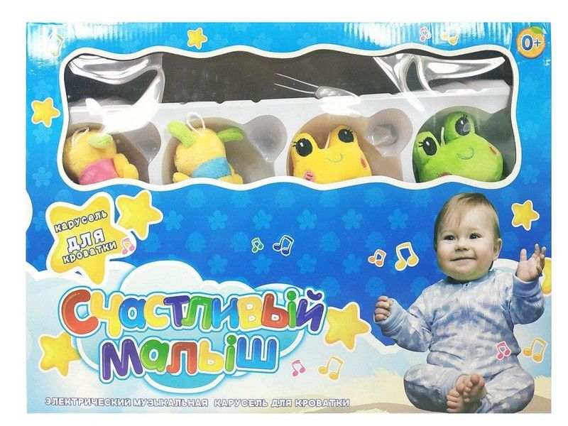 Мобиль музыкальный "СЧАТЛИВЫЙ МАЛЫШ-1" (5 мягких подвесок, на батар.) Y19479049