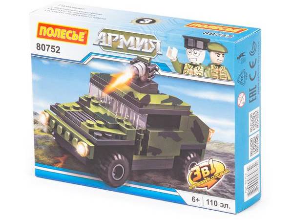 Купить оптом Конструктор "Классик" "Армия-2.3" 110 эл. в коробке в Луганске