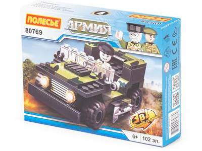 Конструктор "Классик" "Армия-2.4" 102 эл. в коробке