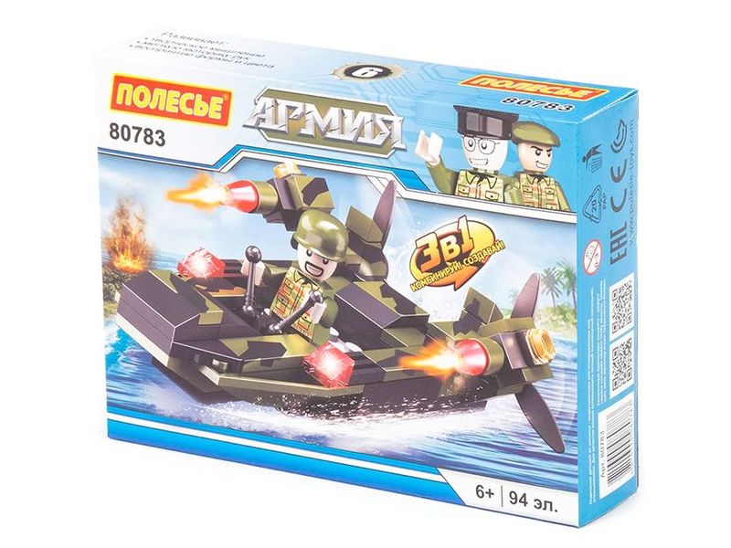 Конструктор "Классик" "Армия-2.6" 94 эл. в коробке