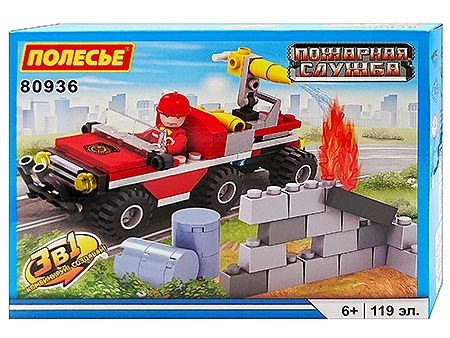 Конструктор "Классик" "Пожарная служба-1.7" 119 эл. в коробке