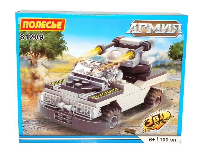 Конструктор "Классик" "Армия-1.3" 100 эл. в коробке