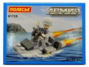 Конструктор "Классик" "Армия-6" 43 эл. в коробке