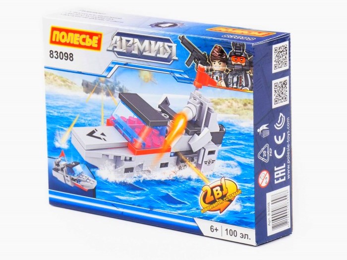 Конструктор "Классик" "Армия-3.4" 100 эл. в коробке