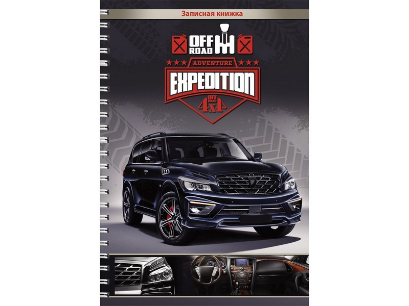 Записная книжка А6 120л. МОЩНЫЕ ВНЕДОРОЖНИКИ (гребень, цвет. мел. обл.)