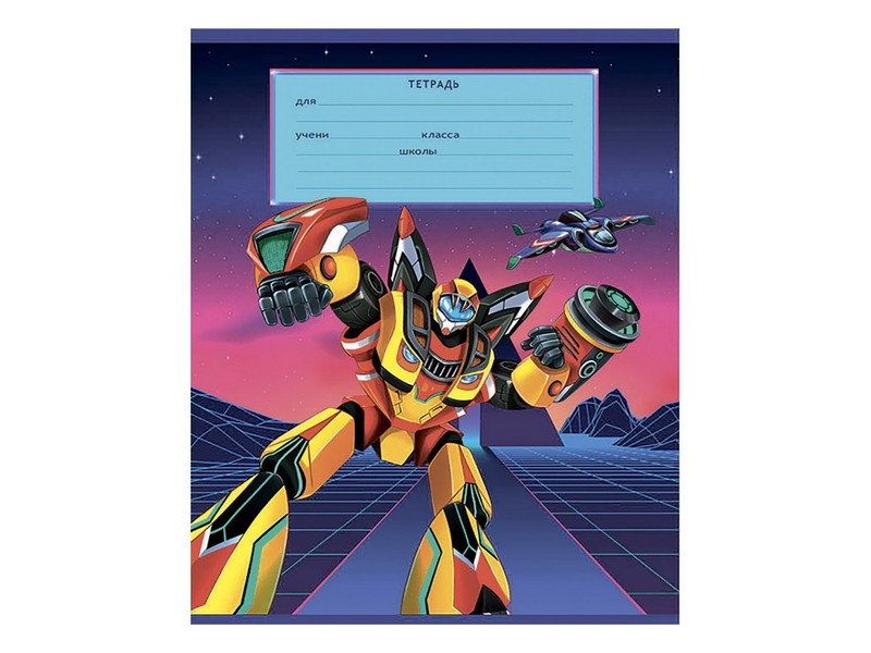 Тетрадь КЛЕТКА 18л. ЯРКИЕ РОБОТЫ (цвет. мелов. обл.)