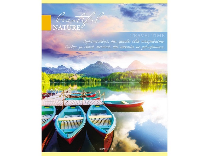 Тетрадь КЛЕТКА 60л. НЕЖНЫЕ ПЕЙЗАЖИ (обл. мел. картон)