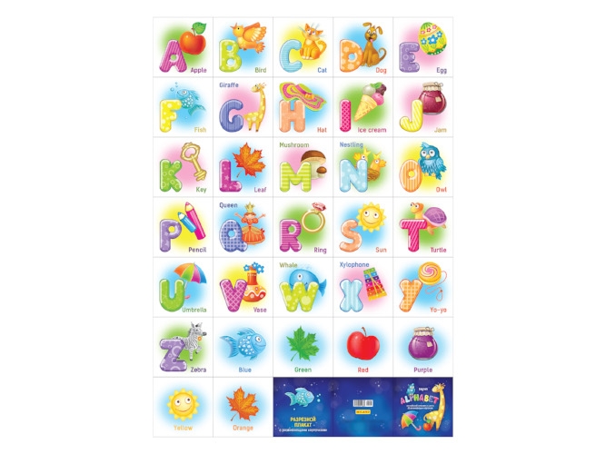 Плакат А2 Английский алфавит 10-09-0004