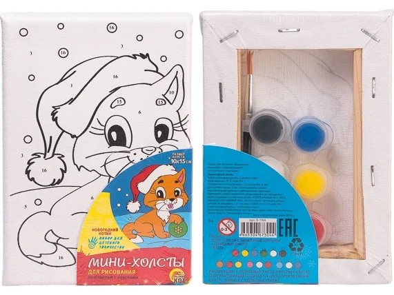 Холст мини 10х15 см по номерам НОВОГОДНИЙ КОТИК (Х-7304)