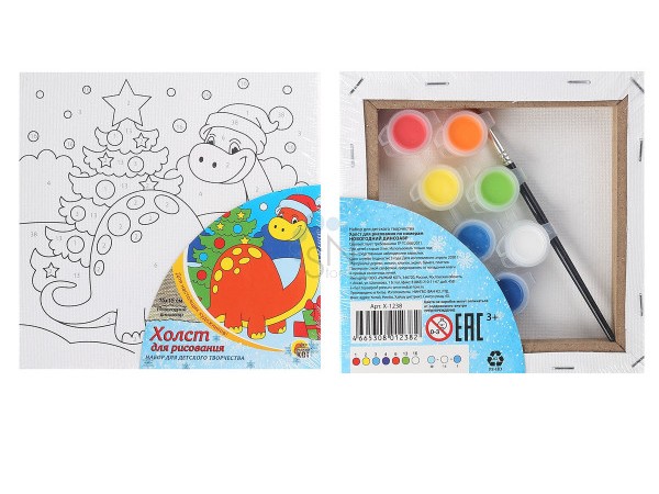 Холст с красками 15х15 см по номерам Новогодний динозавр (Х-1238)