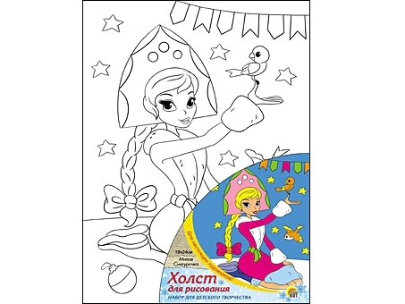 Холст с красками СНЕЖНАЯ ДЕВОЧКА 18х24 см по номерам (Х-8712)