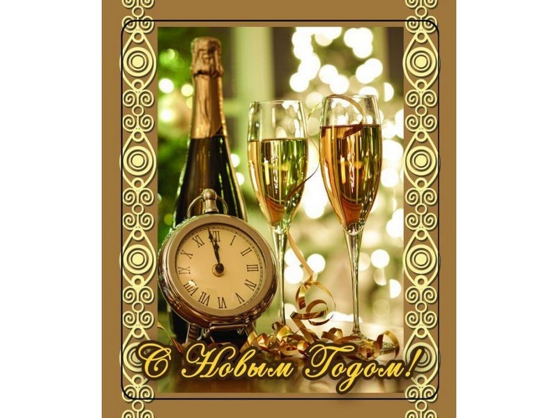 Купить оптом Новогодний магнит БОКАЛЫ И ЧАСЫ 5*6см 42288 в Луганске