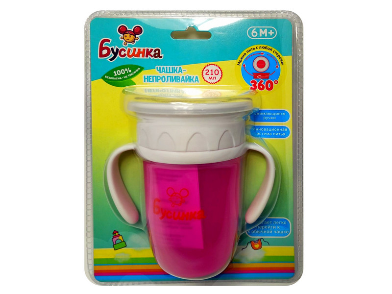 Чашка-непроливайка с ручками 210 мл 630