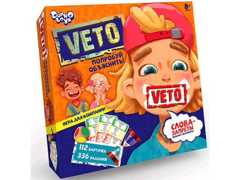 Настольная игра «Попробуй объяснить» серии «VETO»