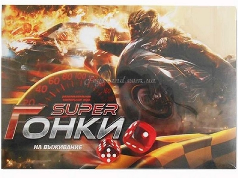 Настольная игра «Гонки на выживание»