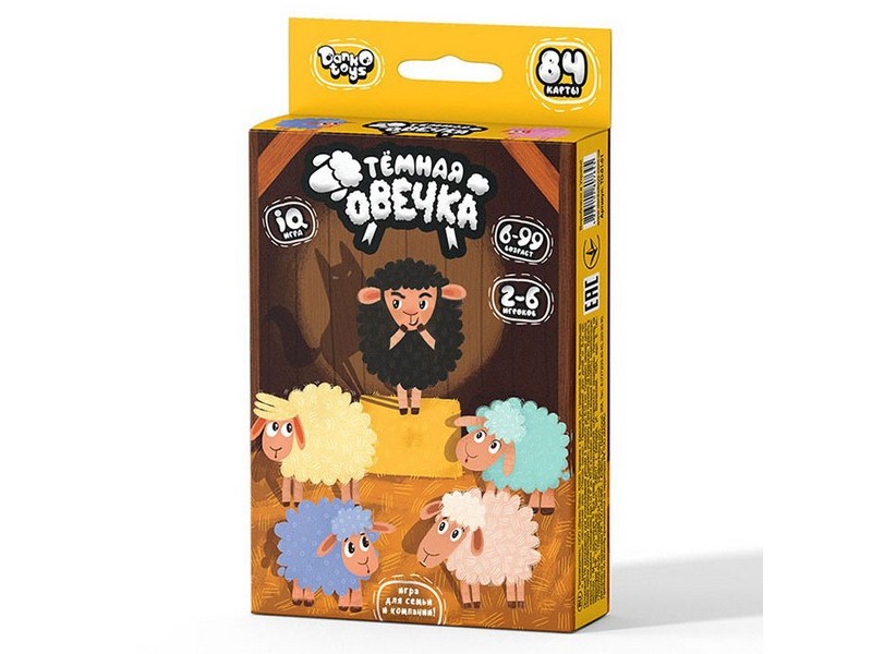 Настольная игра «Тёмная овечка»