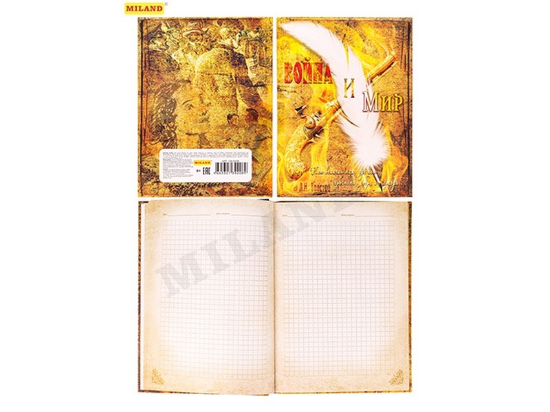 Записная книжка А5 128л. ВОЙНА И МИР (7БЦ, поролон, мат. лам.)