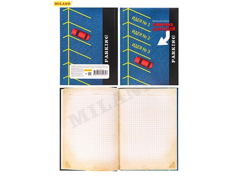 Записная книжка А5 128л. ПАРКОВКА ДЛЯ ИДЕЙ (7БЦ, поролон, мат. лам.)