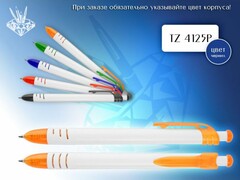 41966 [TZ-4125Р син]Ручка шариковая автомат. «TUKZAR» под логотип корпус бело-синий