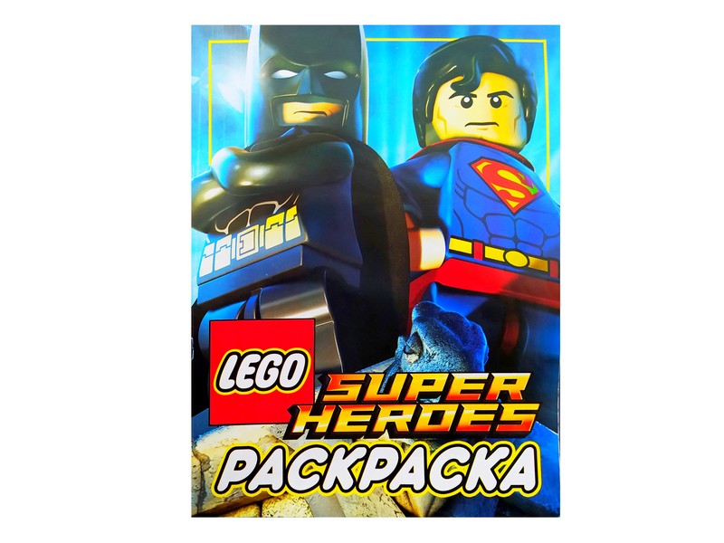 Раскраска А4. Lego Super heroes