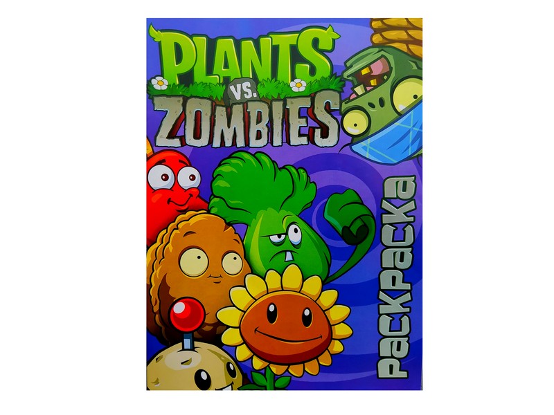 Раскраска А4. Plants vs. Zombies