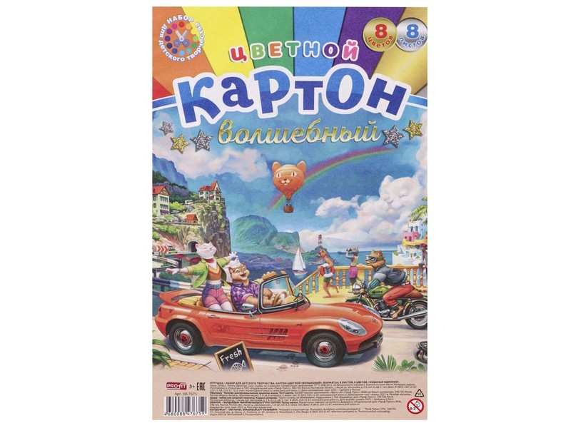 Картон цветной А4 8л. 6цв. КОШАЧЬЯ ИДИЛЛИЯ (КБС, сер+зол) 08-7675