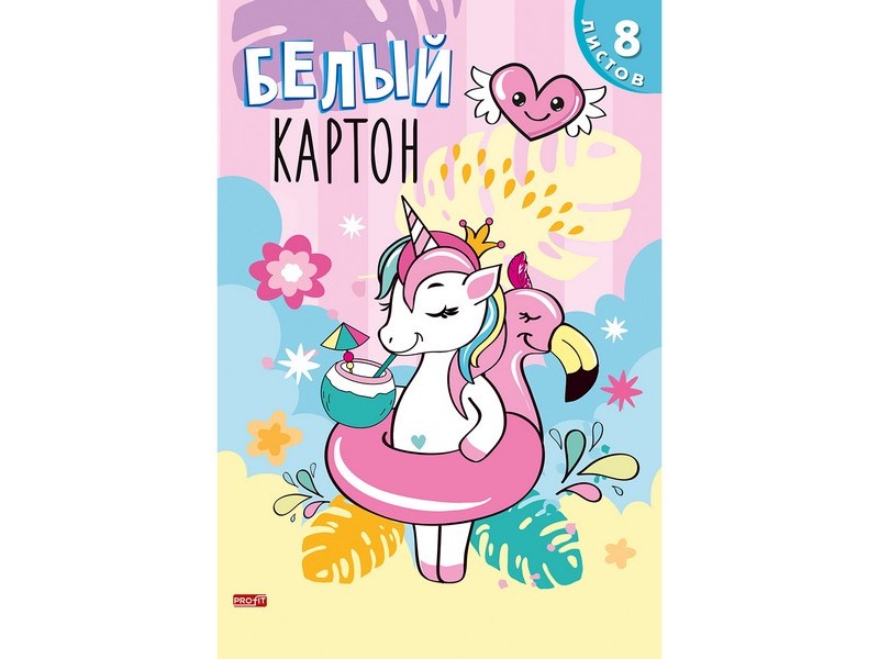 Купить оптом Картон белый А4 8л "ЕДИНОРОГ ОТДЫХАЕТ" в Луганске