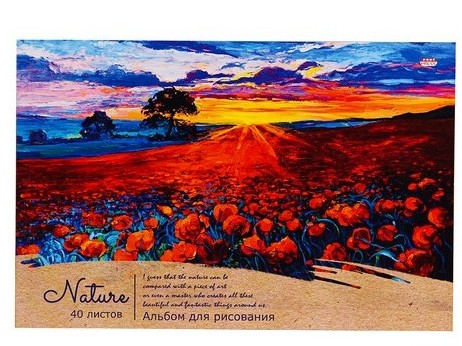 Альбом для рисования А4 40л. ПОЛЕ НА ЗАКАТЕ (отрыв. блок, офсет) 40-5483
