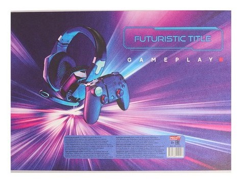 Альбом для рисования А4 8л ГЕЙМЕР БУДУЩЕГО (скрепка, офсет)