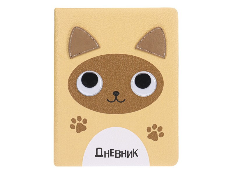 Дневник школьный 48л. МЯГКИЙ КОТИК (кожзам, с "бегающими глазками") Д48-0573