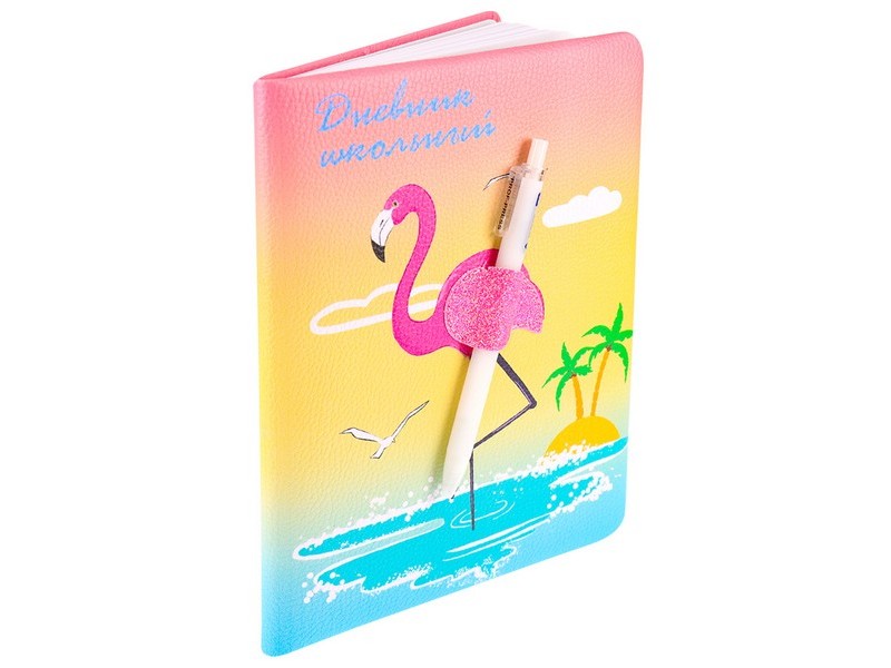 Дневник школьный 48л. универсал. ФЛАМИНГО В ВОДЕ с держателем для ручки (кожзам) Д48-1391
