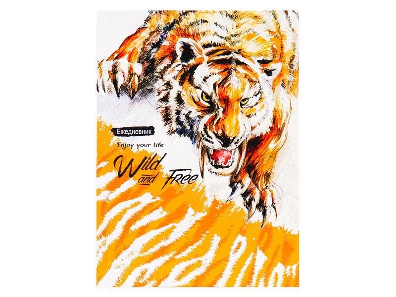 ЕЖЕДНЕВНИК А5 80л. недатир. ТИГР (глян. ламин., цвет. мелов. обл.) 80-1291