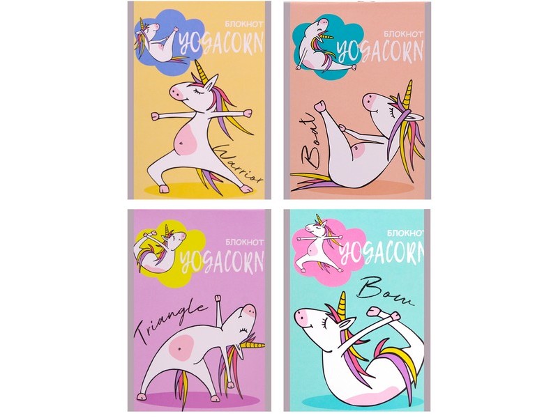 БЛОКНОТ А6 16л. ЙОГА ЕДИНОРОГА (скрепка, цвет. мелов. обл., офсет) Б16-0457