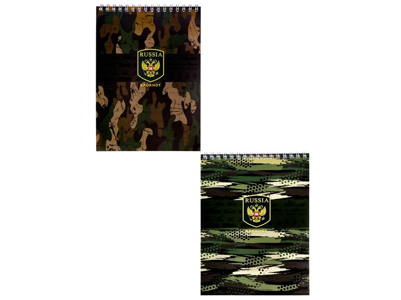 Блокнот А5 80л. ВАРИАЦИИ КАМУФЛЯЖА (гребень, цвет. мелов. обл., офсет) Б80-0641