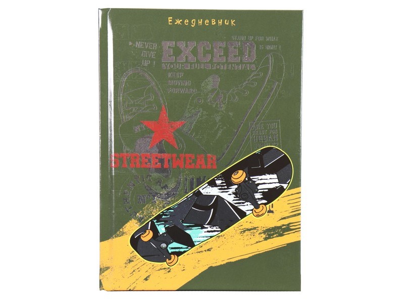 ЕЖЕДНЕВНИК А5 80л. недатир. УЛИЧНЫЙ ДИЗАЙН (твин лак, холодня фольга) 80-1637