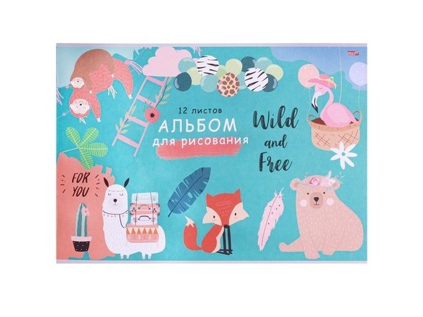 Альбом для рисования А4 12л "МИЛЫЕ ЗВЕРУШКИ" (скрепка, офсет)