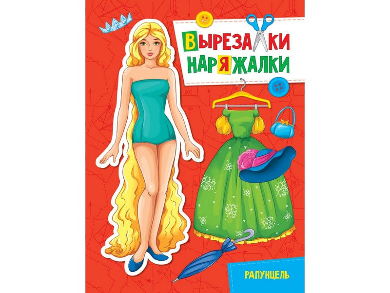 Купить оптом ВЫРЕЗАЛКА-НАРЯЖАЛКА. РАПУНЦЕЛЬ в Луганске