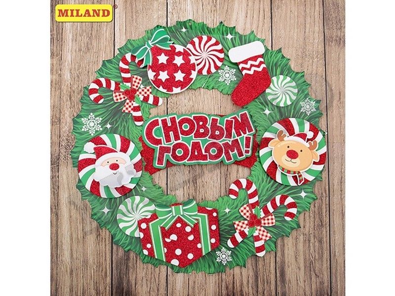 Оформительский плакат на скотче «Праздничный венок» 40 см глиттер НУ-0854