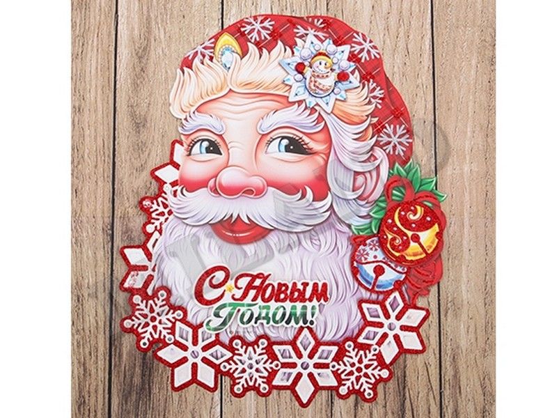 Оформительский плакат на скотче «Милый Санта» 45 см глиттер НУ-0857