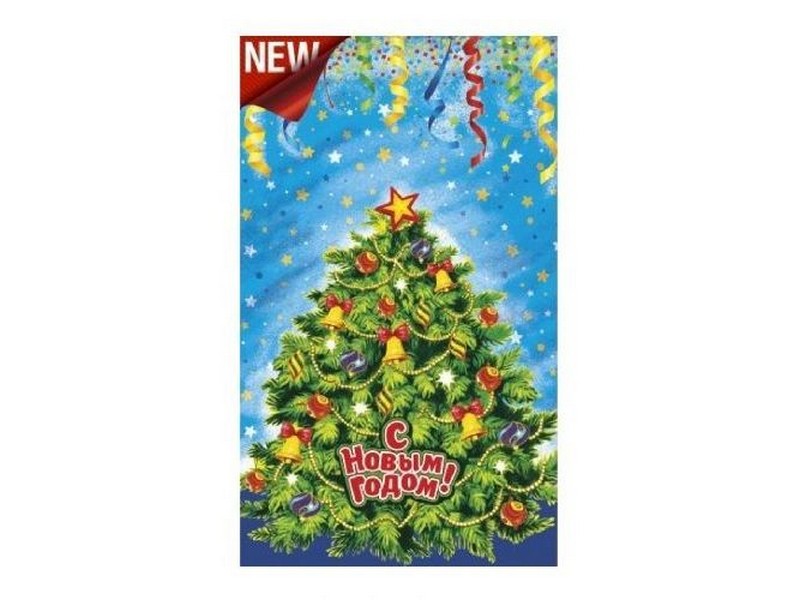 Купить оптом Пакет фольгированный «С НАСТУПАЮЩИМ ВАС» 30*50см в Луганске