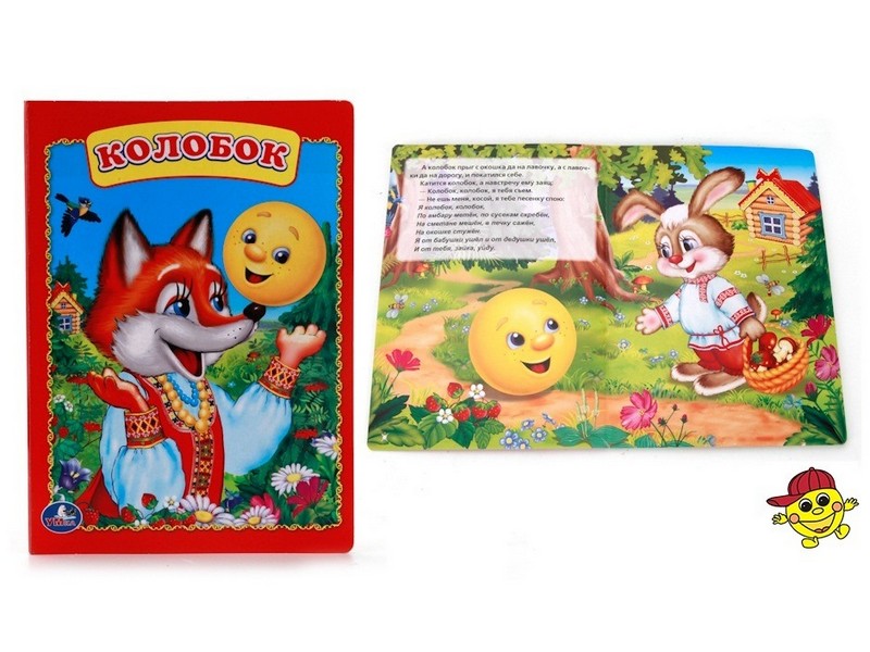 КОЛОБОК А5