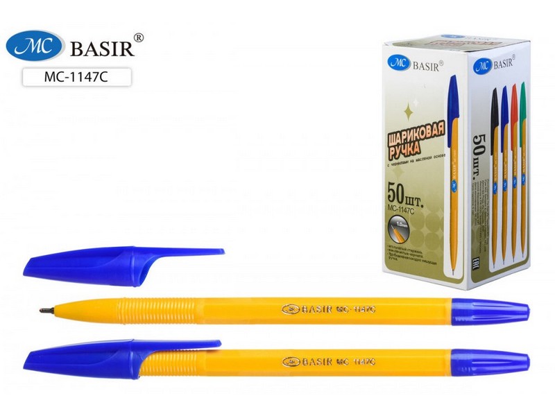 Ручка масляная «BASIR» желтый корпус 1 мм СИНЯЯ (50шт/уп)
