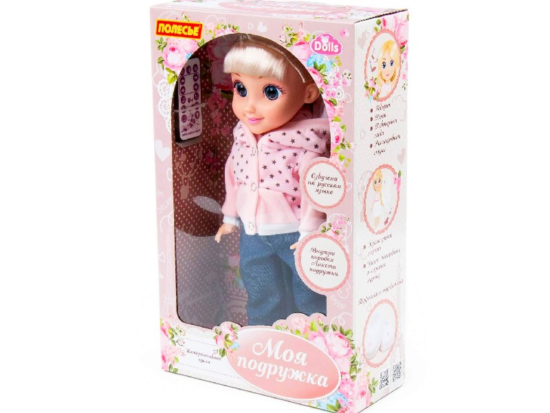 Кукла "Кристина" 37 см на прогулке (ходит, танцует, разговаривает, повторяет слова) в коробке
