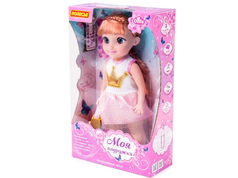 Кукла "Милана" 37 см на вечеринке (ходит, танцует, разговаривает, повторяет слова) в коробке