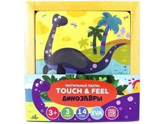 49240 []Тактильные пазлы Touch & feel. Динозавры