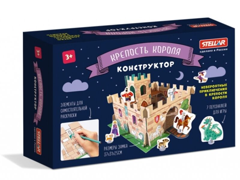 Конструктор "Крепость короля" 27*26*20 см
