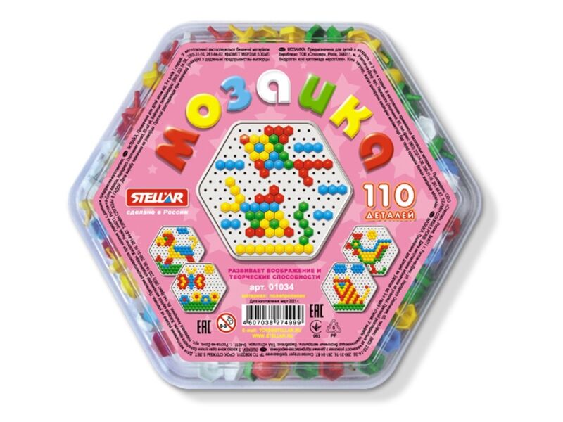 Мозаика (диаметр 13мм/110 деталей) круглая коробка