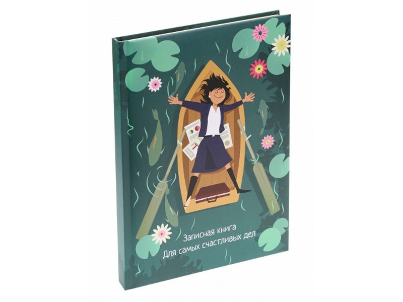 Записная книжка А5 128л клетка ЛОДКА (поролон, мат. лам.)