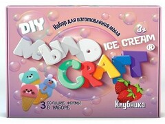 50215 [893]Набор для изготовления мыла «Ice Cream» Клубника